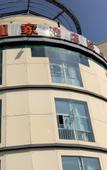 Туры в отель Huayi Collection Hotel (Hebei University of Technology Beiyangqiao Subway Station)