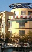 Туры в отель Huayi Collection Hotel (Hebei University of Technology Beiyangqiao Subway Station)