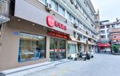 Туры в отель Elan Hotel(Quanzhou Food Street)