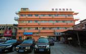 Туры в отель Elan Hotel(Quanzhou Food Street)