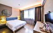 Туры в отель Elan Hotel(Quanzhou Food Street)
