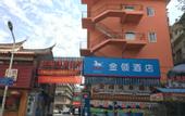 Туры в отель Elan Hotel(Quanzhou Food Street)