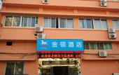 Туры в отель Elan Hotel(Quanzhou Food Street)