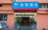 Туры в отель Elan Hotel(Quanzhou Food Street)