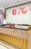 Туры в отель Oyo Baozhu Hotel