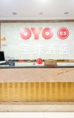 Туры в отель Oyo Baozhu Hotel