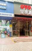 Туры в отель Oyo Baozhu Hotel