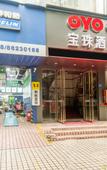 Туры в отель Oyo Baozhu Hotel