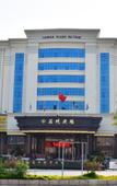 Туры в отель AN Hotel