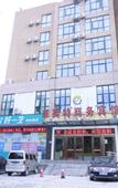 Туры в отель Luoyang Puhua Hotel