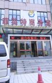Туры в отель Luoyang Puhua Hotel