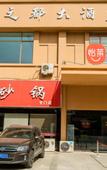 Туры в отель Elan Hotel(Siyang Columbus square)