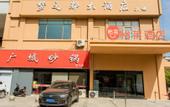 Туры в отель Elan Hotel(Siyang Columbus square)