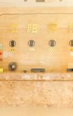 Туры в отель Elan Hotel(Siyang Columbus square)