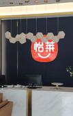 Туры в отель Elan Hotel(Siyang Columbus square)