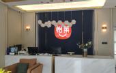 Туры в отель Elan Hotel(Siyang Columbus square)
