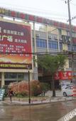 Туры в отель Elan Hotel(Siyang Columbus square)