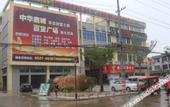 Туры в отель Elan Hotel(Siyang Columbus square)