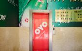 Туры в отель Elan Hotel(Siyang Columbus square)