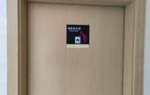 Туры в отель Elan Hotel(Siyang Columbus square)
