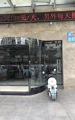 Туры в отель Elan Hotel(Siyang Columbus square)