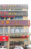 Туры в отель Elan Hotel(Siyang Columbus square)