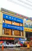 Туры в отель Elan Hotel(Siyang Columbus square)