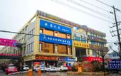 Туры в отель Elan Hotel(Siyang Columbus square)