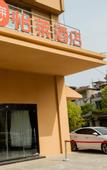 Туры в отель Elan Hotel(Siyang Columbus square)