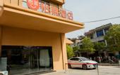 Туры в отель Elan Hotel(Siyang Columbus square)