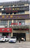 Туры в отель Elan Hotel(Siyang Columbus square)