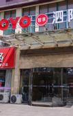 Туры в отель Elan Hotel(Siyang Columbus square)