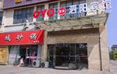 Туры в отель Elan Hotel(Siyang Columbus square)