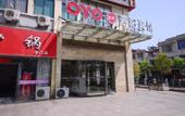 Туры в отель Elan Hotel(Siyang Columbus square)