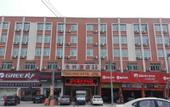 Туры в отель YONGXINGHOTEL
