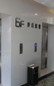Туры в отель Christine Hotel (Baotou Yiji Group)