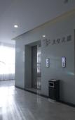 Туры в отель Christine Hotel (Baotou Yiji Group)