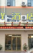 Туры в отель Grace Inn (Yutai Bus Station)