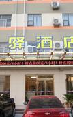 Туры в отель Grace Inn (Yutai Bus Station)
