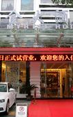 Туры в отель Zijin Hotel (Wuyi Wenquan Road Store)