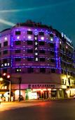 Туры в отель Zijin Hotel (Wuyi Wenquan Road Store)
