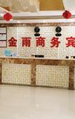 Туры в отель Jinyu Boutique Hotel (Lanzhou Central Provincial Museum)