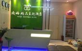 Туры в отель Anxi Ouge Boutique Theme Hotel