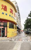 Туры в отель Yihuang Boutique Hotel