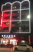 Туры в отель Baojun Hotel