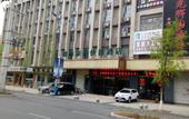 Туры в отель GreenTree Inn (Lezhi County Government Branch)