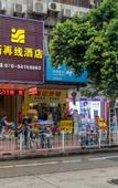 Туры в отель Xinzaixian Hotel