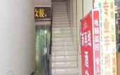 Туры в отель Xinzaixian Hotel