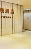 Туры в отель Xinzaixian Hotel