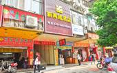 Туры в отель Xinzaixian Hotel